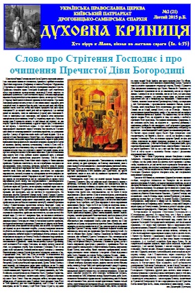gazeta1118c