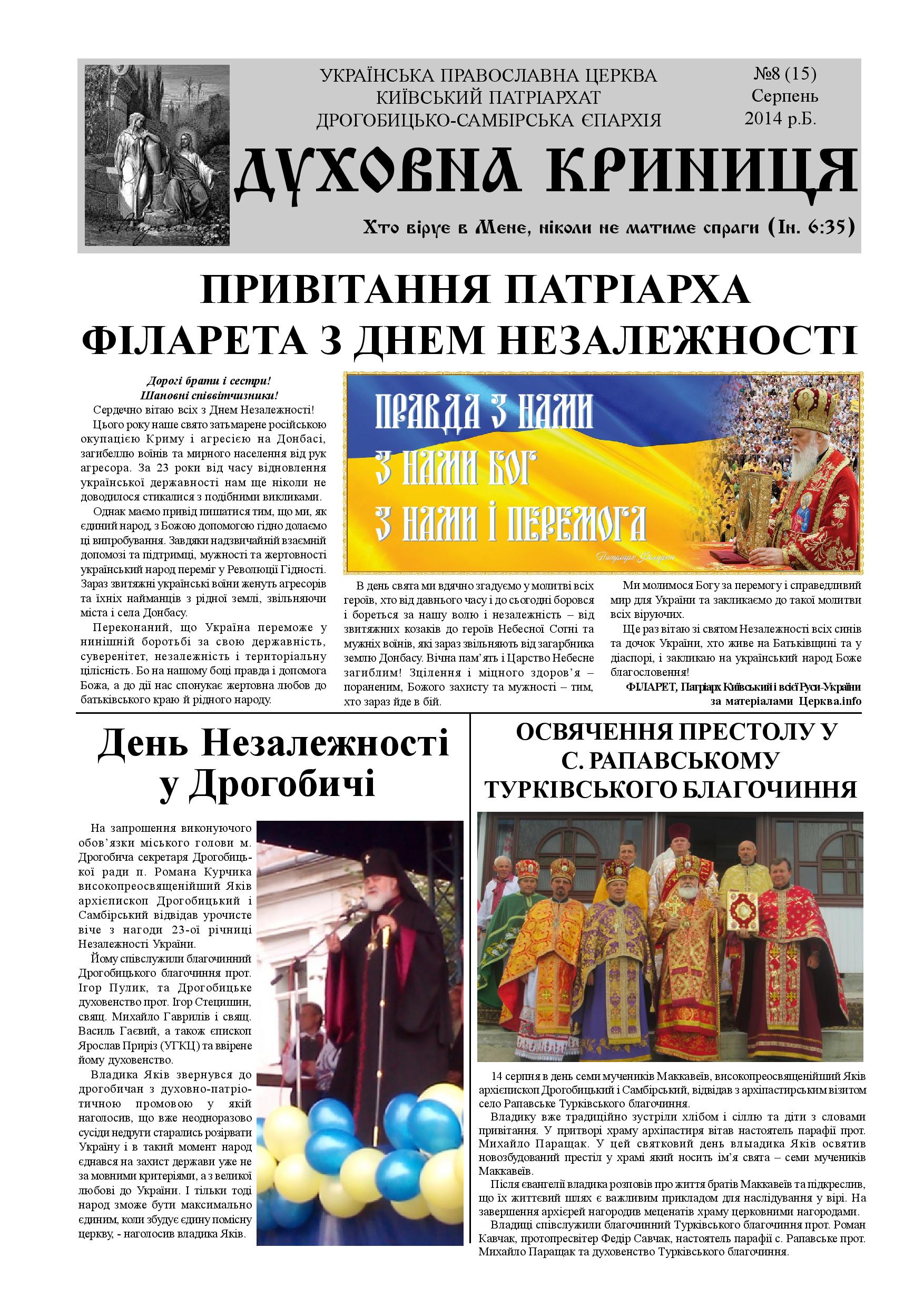 gazeta815c-page-001