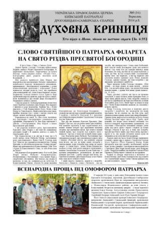 gazeta9c-page-001